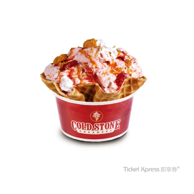 酷聖石 Cold Stone 小杯經典冰淇淋含原味脆餅兌換券 即享券 Momo購物網