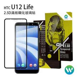 【Oweida】HTC U12 Life 2.5D滿版鋼化玻璃貼