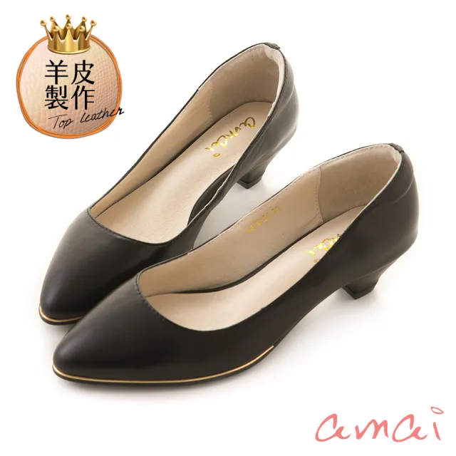 【amai】頂級全真皮-百搭素面金屬夾心尖頭低跟鞋(黑)