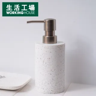 【生活工場】Terrazzo水磨石乳液罐