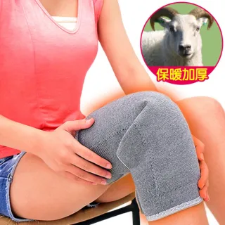 純羊毛加厚保暖護膝(D017-08)