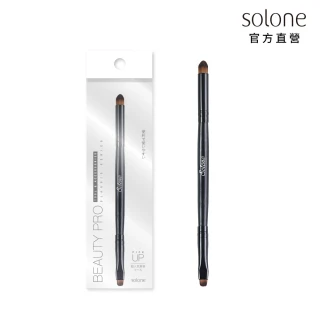 【Solone】多用途雙頭彩妝刷