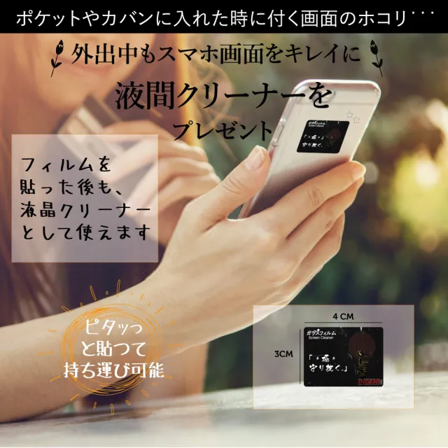 【INGENI徹底防禦】小米 紅米 Note8 Pro 日本製玻璃保護貼 全滿版