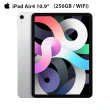 三折防摔殼+鋼化保貼組【Apple 蘋果】2020 iPad Air 4 平板電腦(10.9吋/WiFi/256G)