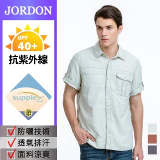【FOX FRIEND 狐友】SUPPLEX 杜邦纖維 抗UV短袖襯衫(2846)