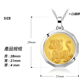 【KATROY】富貴平安系列 十二生肖金飾白鋼項鍊 單個價格  PG06001(虎肖項鍊)