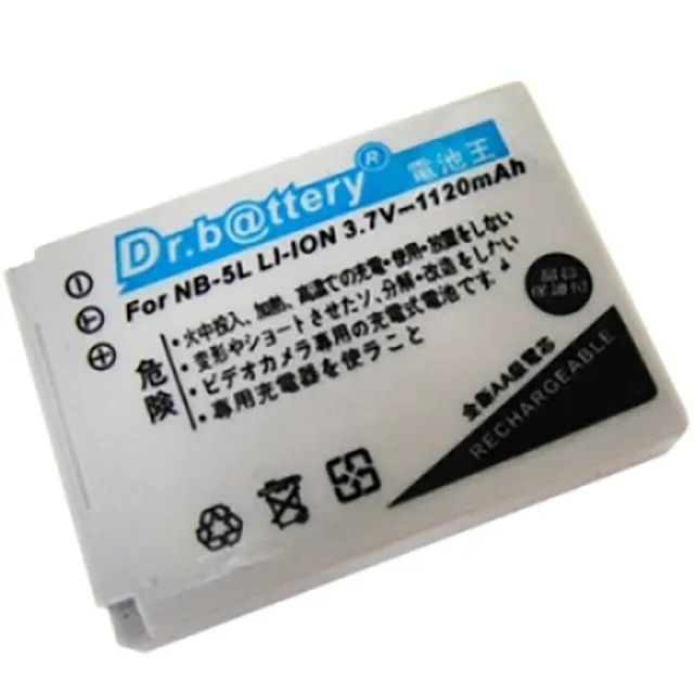 【Dr.battery