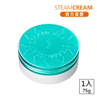 【STEAMCREAM 蒸汽乳霜】1046/UV PROTECTION 33 MINT&ALOE/涼夏薄荷防曬蒸汽乳霜 SPF33 PA+++ 75g