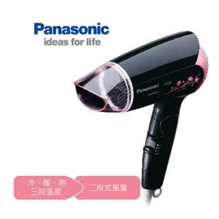 【Panasonic 國際牌】EH-ND24-K 輕巧型吹風機