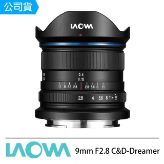 【LAOWA】老蛙 9mm F2.8 C&D-Dreamer(公司貨)