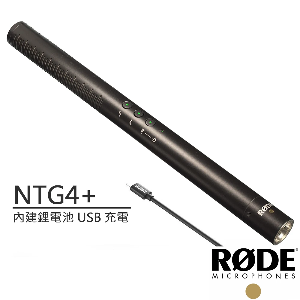 【RODE】NTG4 Plus 電容式槍型麥克風(RDNTG4+)