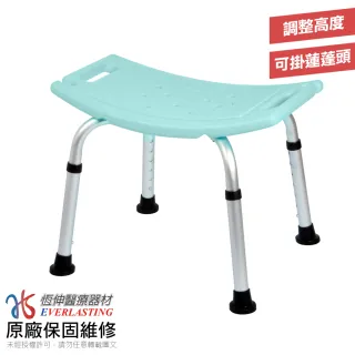 【恆伸醫療器材】ER-5001洗澡椅 防滑設計衛浴設備 老人孕婦淋浴(蓮蓬孔設計)