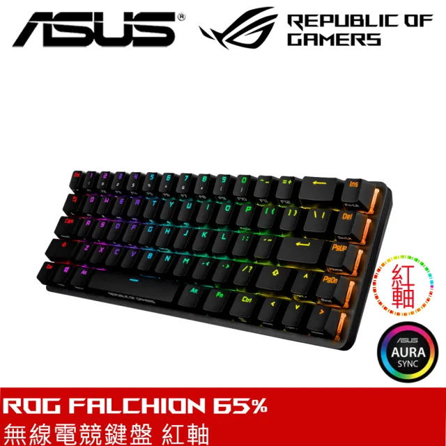 【ASUS 華碩】ROG Falchion 65% 無線機械式電競鍵盤 紅軸