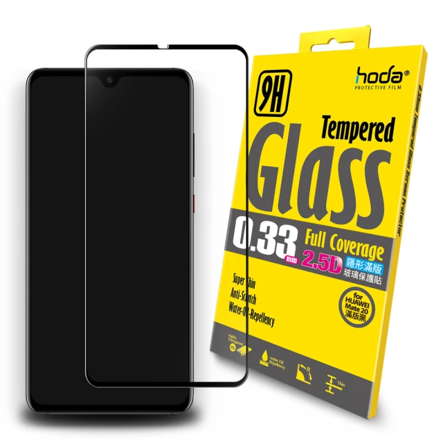 【hoda】華為 HUAWEI Mate 20 2.5D隱形滿版高透光9H鋼化玻璃保護貼