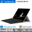 【鍵盤(黑)超值組】Surface Go 10吋平板筆電(4415Y/8G/128G SSD/W10S)