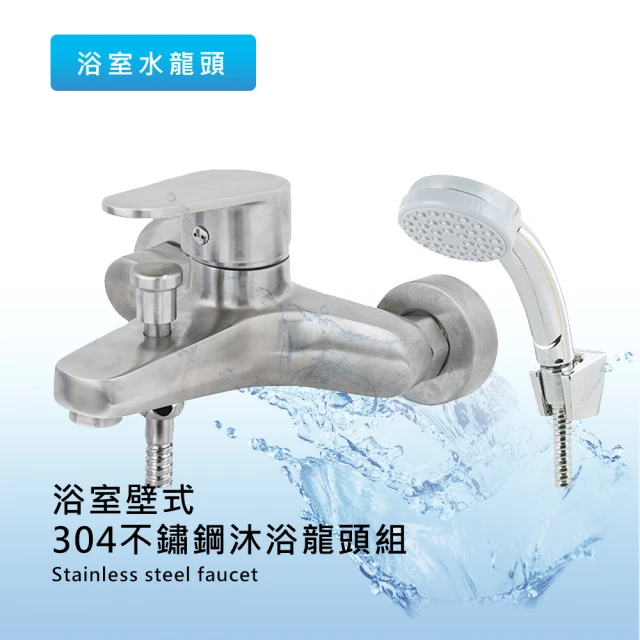 沐浴蓮蓬頭組淋浴柱 花灑組 Ropux