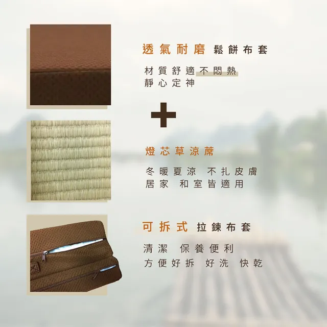 【戀香】台灣製 燈心草透氣方形禪修拜墊/坐墊(跪墊 打坐墊)