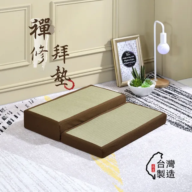 【戀香】台灣製 燈心草透氣方形禪修拜墊/坐墊(跪墊 打坐墊)