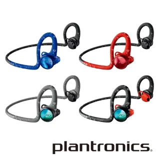 【Plantronics】繽特力 BackBeat FIT 2100藍牙運動耳機