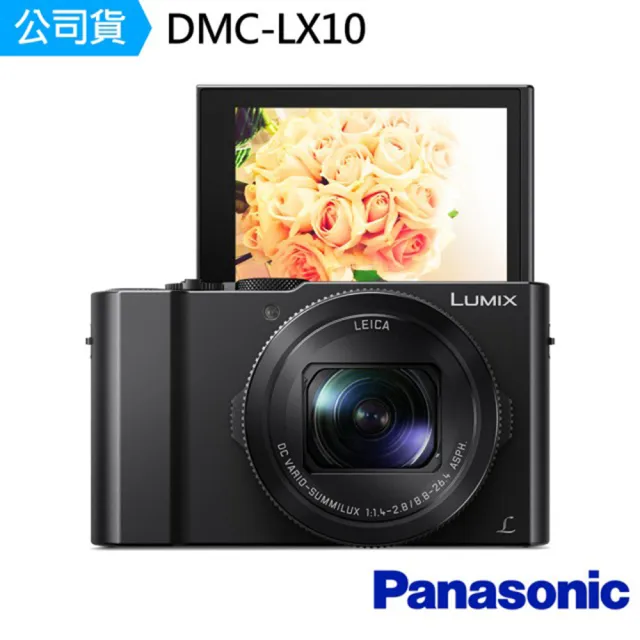 【Panasonic】DMC-LX10