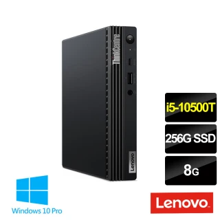 【Lenovo】M70q i5 六核心商用桌上型電腦(I5-10500T/8G/256G SSD/W10P)