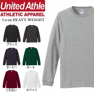 【United Athle】頂級柔棉螺紋長袖t恤 內搭 多層次(2020秋冬新款)