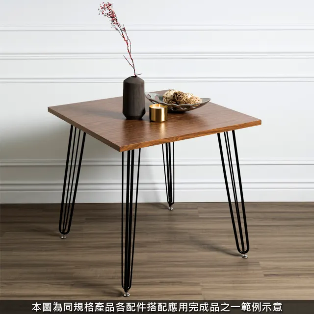 特力屋 萊特桌正方桌板配件胡桃木色80cm Momo購物網