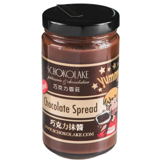 【巧克力雲莊】巧克力抹醬250g(美味滑順/限量生產)