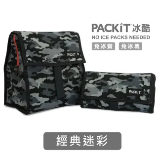 【PACKit 冰酷 新上市】美國 PACKiT冰酷新多功能冷藏袋6.0L母乳保冷袋 行動式摺疊冰箱(經典迷彩)