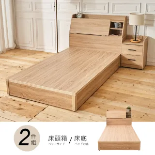 加大單人床 Momo購物網