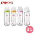 【Pigeon 貝親】母乳實感寬口玻璃奶瓶 240mlx3入