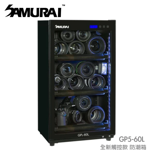 第06名 【SAMURAI 新武士】GP5-60L 數位電子防潮箱(觸控型-2020款)