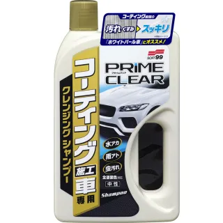 【Soft99】潔淨洗車精-鍍膜車用
