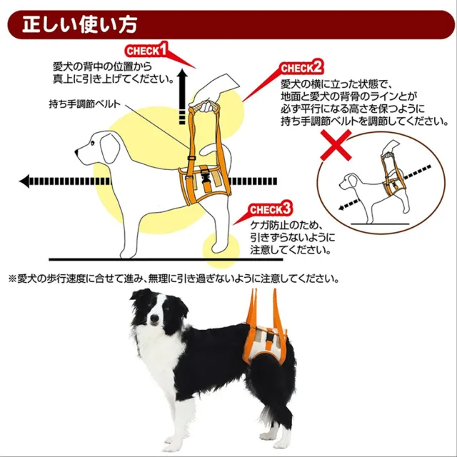 日本petio 派地奧高齡犬輔助帶看護復健輔助狗狗步行輔助背帶後腳 大型犬復健輔助步行 Momo購物網