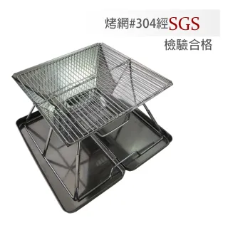 焚火台 烤肉用具 烤肉 野餐 戶外用品 Momo購物網