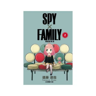 SPY×FAMILY 間諜家家酒　２