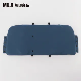 【MUJI 無印良品】可收納多用途頸枕/約27x58cm(共2色)