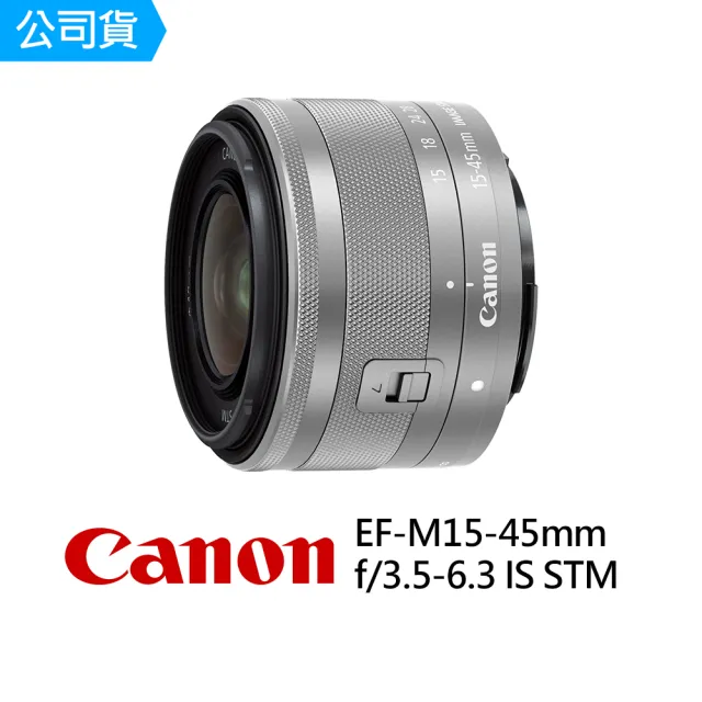 優れた品質 Canon EF-M レンズ STM IS f/3.5-6.3 15-45mm - レンズ(ズーム) -  www.qiraatafrican.com