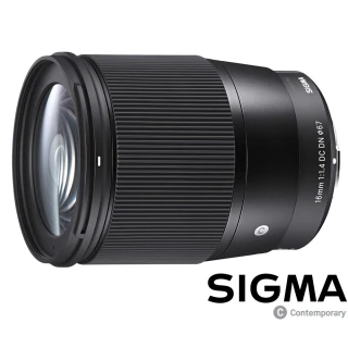 【Sigma】16mm F1.4 DC DN Contemporary 廣角大光圈定焦鏡(公司貨 人像鏡 微單眼鏡頭)
