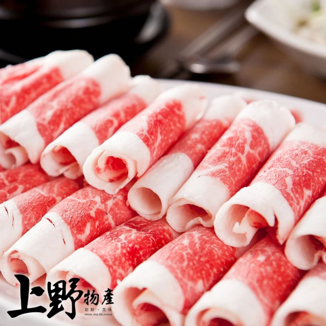 牛肉片