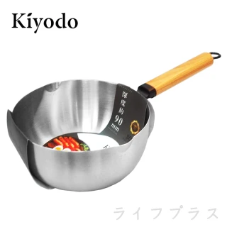 【KIYODO】不鏽鋼雪平鍋-20cm(極厚)