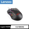 暢玩電競組(機械鍵盤+M200)【Lenovo】Legion Phone (12G/256G)