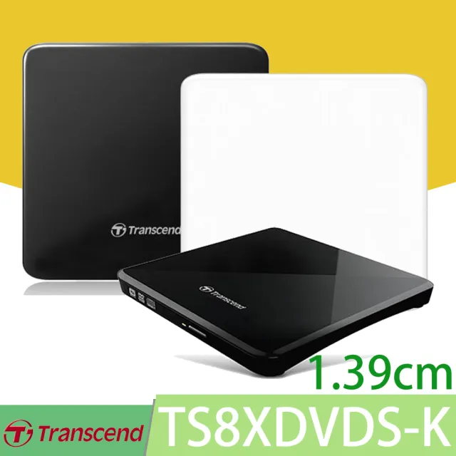 Transcend 創見 Ts8xdvds 極致輕薄1 39cm外接式燒錄機 Momo購物網