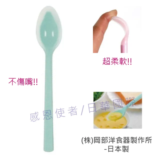 感恩使者 柔軟湯匙e0164 矽膠製柔軟不傷口輔助餐具 日本製 進食輔具 Momo購物網