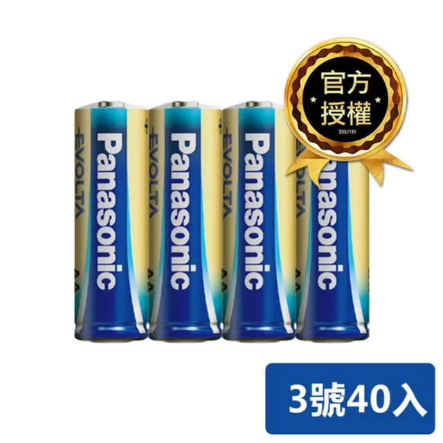 【Panasonic