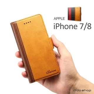 【Didoshop】iPhone SE 2  7/8通用 4.7吋 仿小牛皮紋拚色簡約可插卡翻蓋手機皮套(KS016)