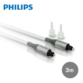 【Philips 飛利浦】3m數位光纖音源線 附3.5mm轉接頭(SWA3303S/10)