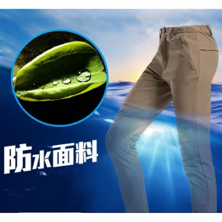 【NEW POWER】多功能機能頂級防水保暖男女衝鋒褲-8色可選(防風/防雨/保暖/刷絨/抗寒)