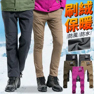 【NEW POWER】多功能機能頂級防水保暖男女衝鋒褲-8色可選(防風/防雨/保暖/刷絨/抗寒)