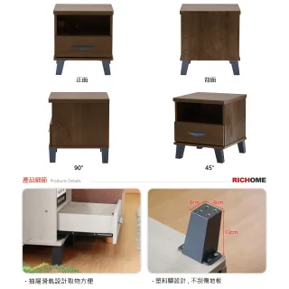 【RICHOME】科隆床頭櫃/收納櫃/置物櫃(2色)